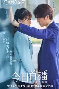 �Ȼ�󰮵ڶ���