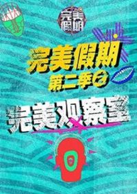 ��������2֮�����۲���