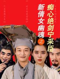 ��ٻŮ�Ļ�֮���ľ������ɳ�