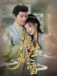 ������ѩ