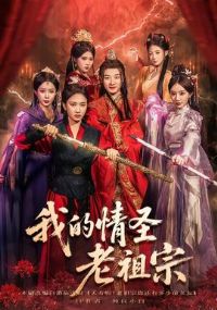 �ҵ���ʥ������