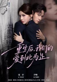 ���������ǵİ�����Ϊֹ