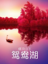 ��ɽ��ԧ���