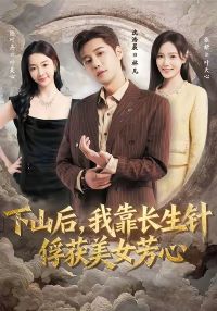 ��ɽ���ҿ������������Ů����