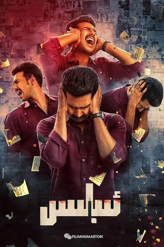 Demon��Ӱ�ӽ�˵��