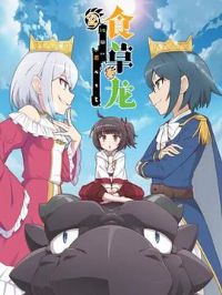 ʳ�����������Զ���֮���ڶ���