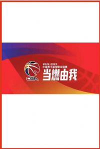 CBA �����ع�vs��������20241206