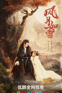 ������ѩ