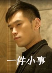 һ��С��2013