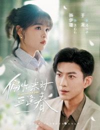 ƫ����ʱ���괺