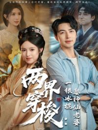 ���紩��һ������Ȣ��������