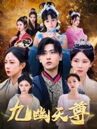 ����������Ѻ�������ϲĵ����ħ��