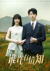 ˭������֪