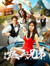 ���ˡ���Ѫ�ֵ�