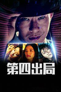 ���ĳ���