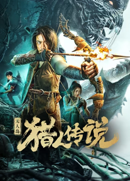 ���˵����˴�˵ Ԥ��Ƭ