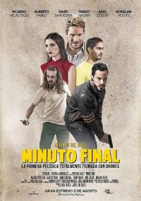 �ռ�׷��2018