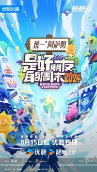 �Ǻ����ѵ���ĩ2024