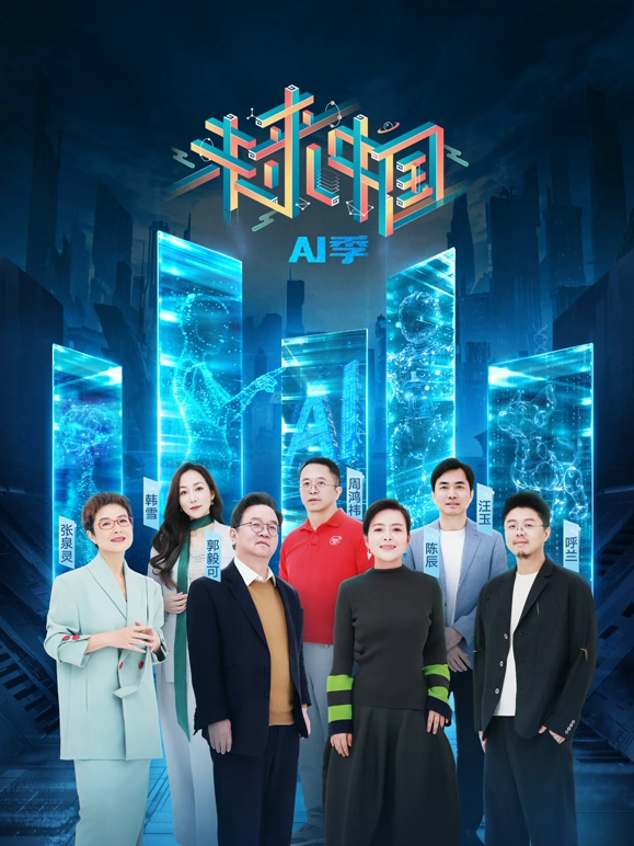 δ���й�AI��