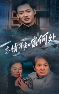 ���鲻֪�Һδ�