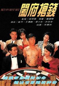 �ظ���Ǯ����