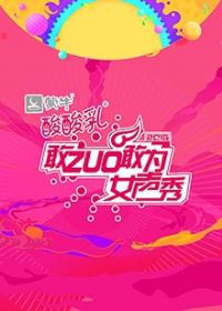 ��ZUO��ΪŮ����