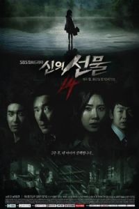 �������-14��