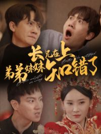 �������ϵܵ�����֪����