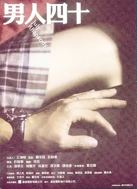 ������ʮ2002[��Ӱ��˵]