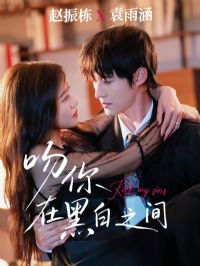 �����ںڰ�֮��