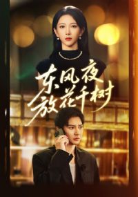 ����ҹ�Ż�ǧ��