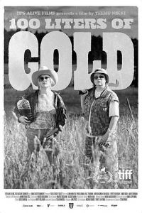 100��ɳ��ơ��