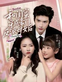 �͹��۴��ɺ��ŷ���ĸŮ��