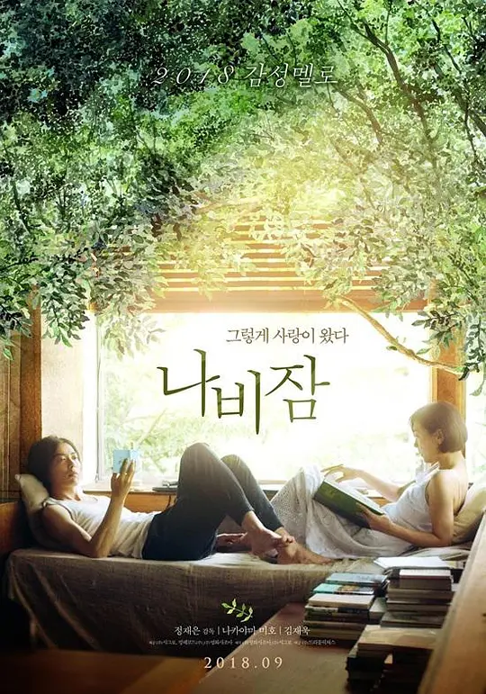 ��˯������Ӱ�ӽ�˵��