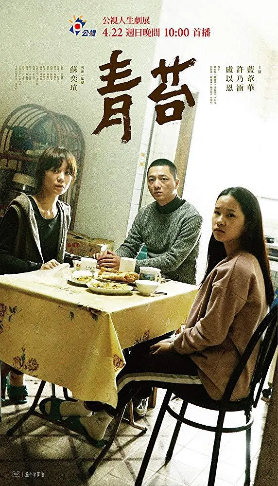 ��̦2018[��Ӱ��˵]