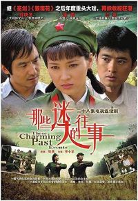 ��Щ���˵�����