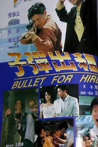 �ӵ�����