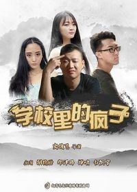 ѧУ��ķ��ӵ��弾