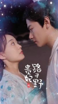 ����·��Ұ