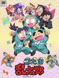 ������̫�ɵڶ�ʮ����