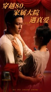 ��Խ80������Ժ���氮