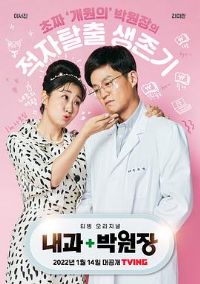 �ڿ���Ժ��