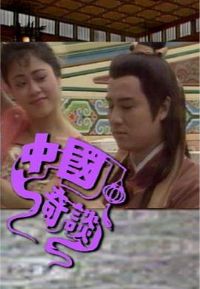 �й���̸֮С��͵������