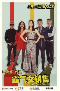 ����Ů����