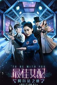 ���Ů�䣺������֮��