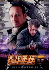 ���߸�֮̽�������