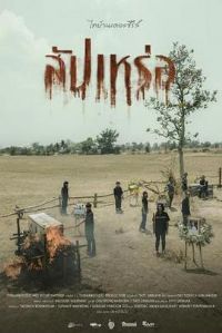 ������2023