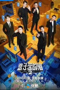 �������è �ڶ���