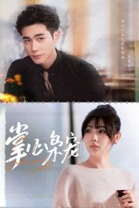 �����ɳ�