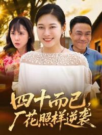 ��ʮ���ѣ�����������Ϯ